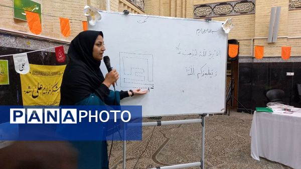 کارگاه دهه ولایت روز دوم در جم 