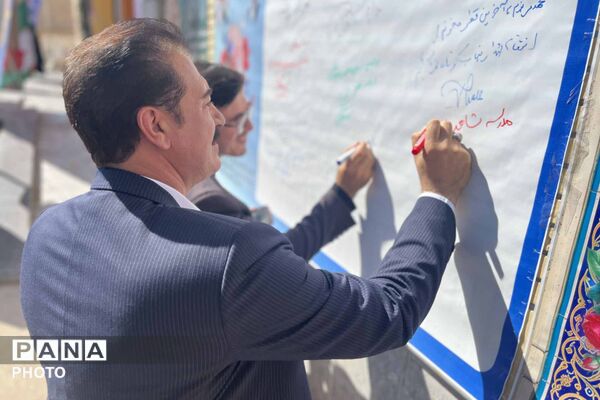 زنگ مقاومت در مدرسه شاهد نرگس؛ همزمان با هفته دفاع مقدس
