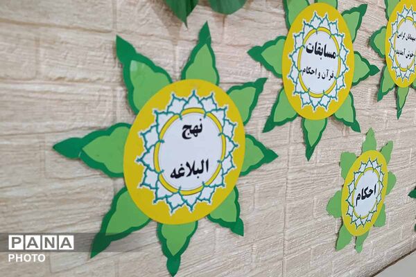 رقابت دانش‌آموزان آموزش و پرورش استثنایی خراسان شمالی در مرحله استانی مسابقات قرآن، عترت و نماز
