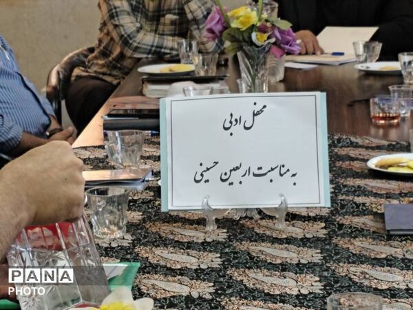  اربعین حسینی با نوای شعر در کتابخانه ولایت قرچک