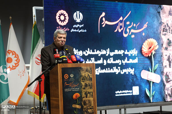 بازدید جمعی از چهره‌های سرشناس کشور از نخستین پردیس توانمندسازی کودکان کارو خیابان «مرکز سرزمین رویش»
