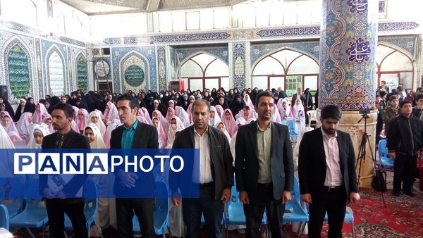 دهمین اجلاسیه نماز دانش‌آموزی شهرستان بن