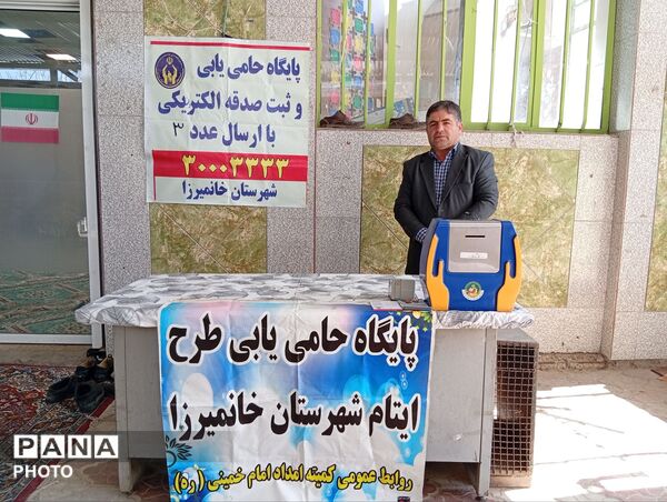 نماز جمعه این هفته آلونی