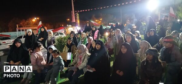 ایستادیم برای ایران،تا پایان