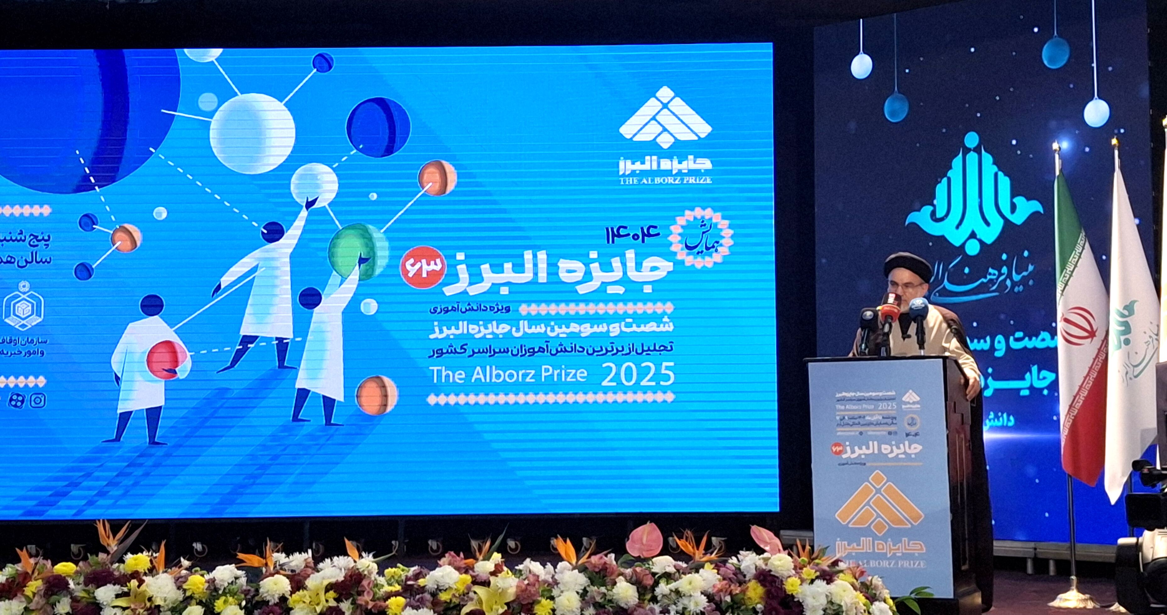 فرمانده میدانِ جایزه‌ البرز، فرمانده‌ میدانِ خدمت و علم است