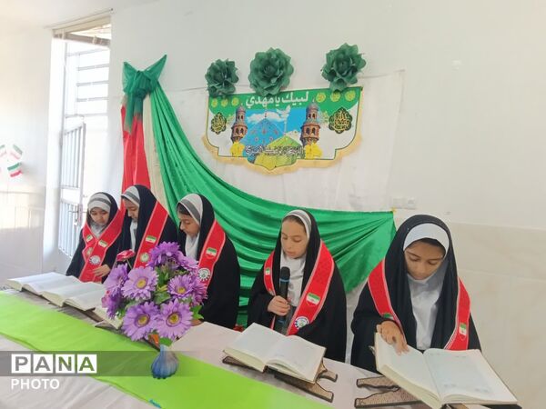 محفل نورانی قرآن در دبستان خدیجه کبری ابرکوه