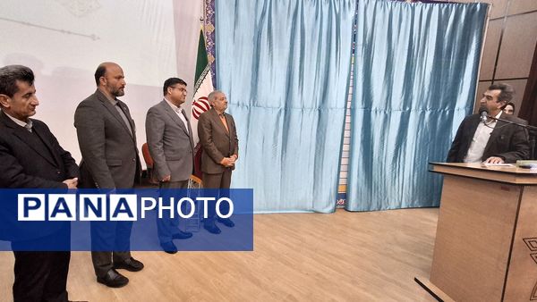 نشست شورای اداری استان چهارمحال و بختیاری با حضور وزیر آموزش و پرورش 