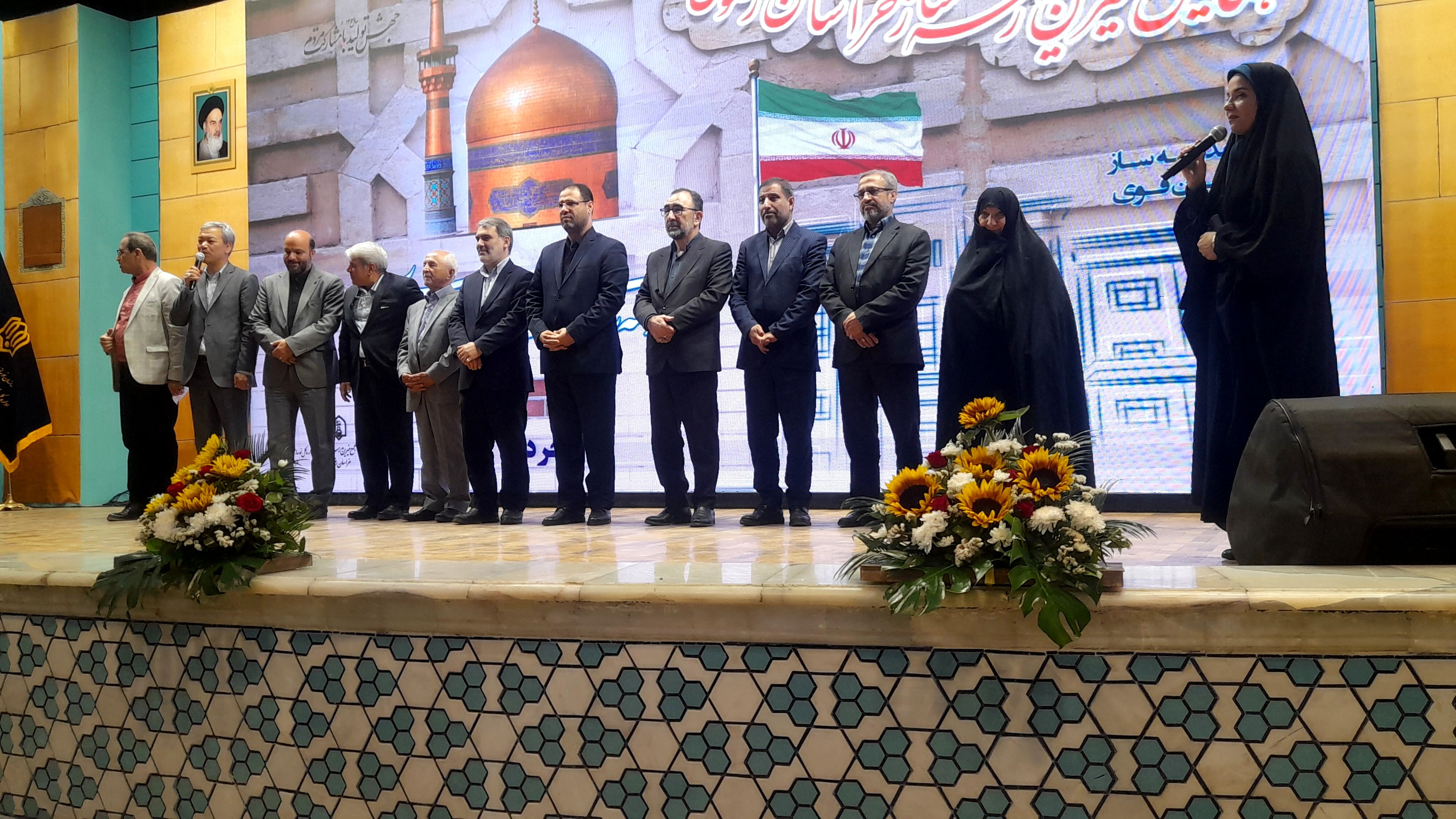 بیست و ششمین رویداد خیرین مدرسه‌ساز خراسان رضوی