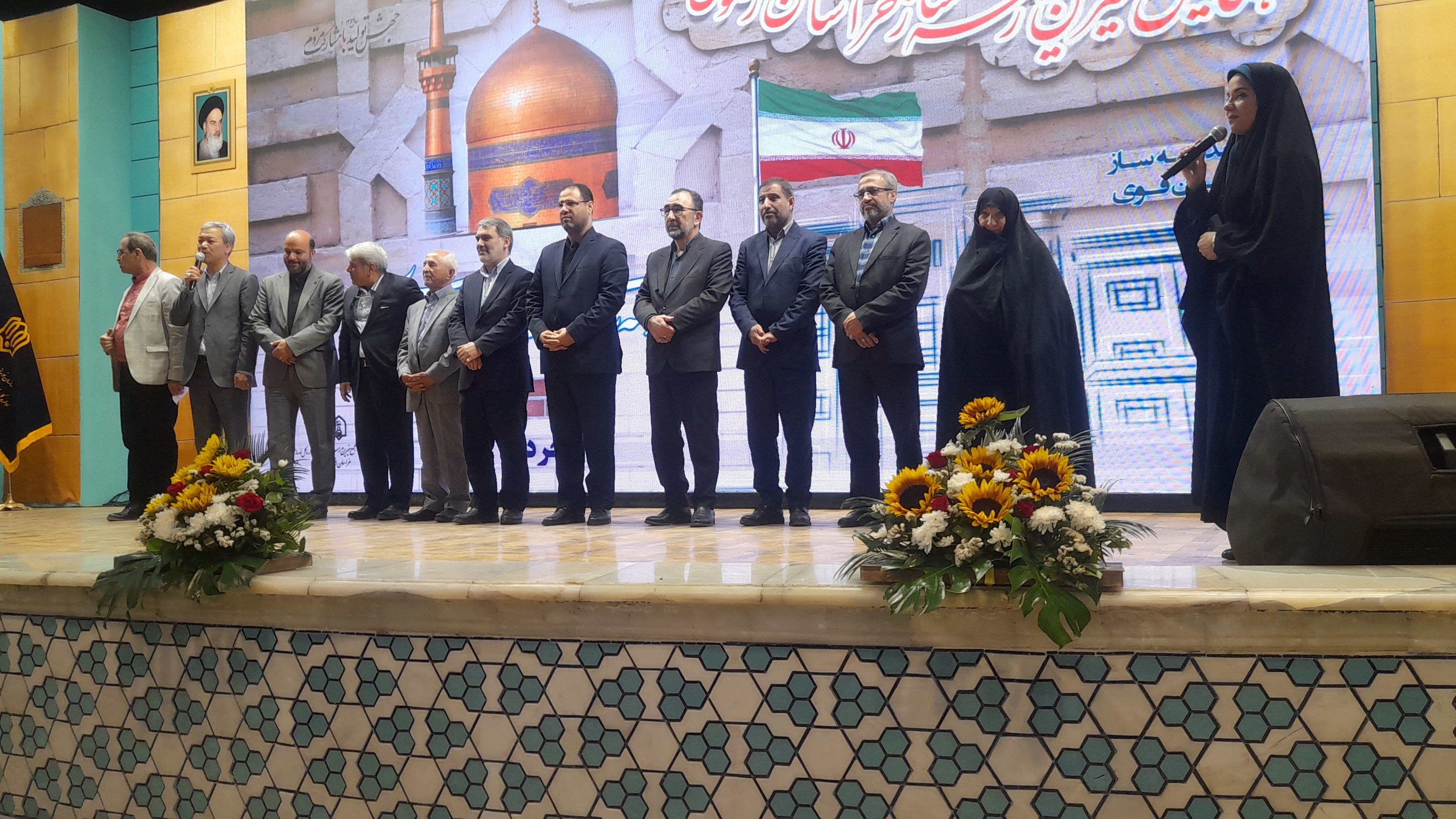 بیست و ششمین رویداد خیرین مدرسه‌ساز خراسان رضوی