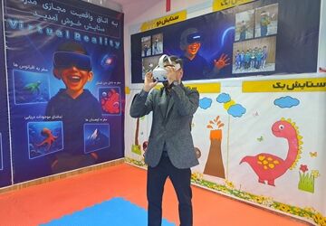  تجهیز مدرسه ستایش شهرستان ملارد به دستگاه واقعیت مجازی