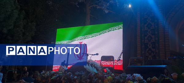 بزرگداشت عطار نیشابوری 