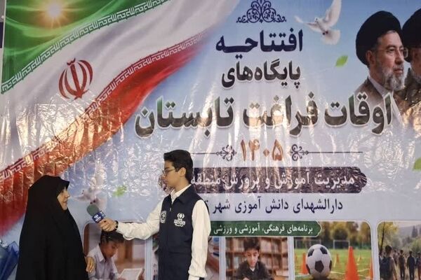 پایگاه‌های اوقات فراغت تابستان، کانون شکوفایی استعدادهای پنهان دانش‌آموزان است