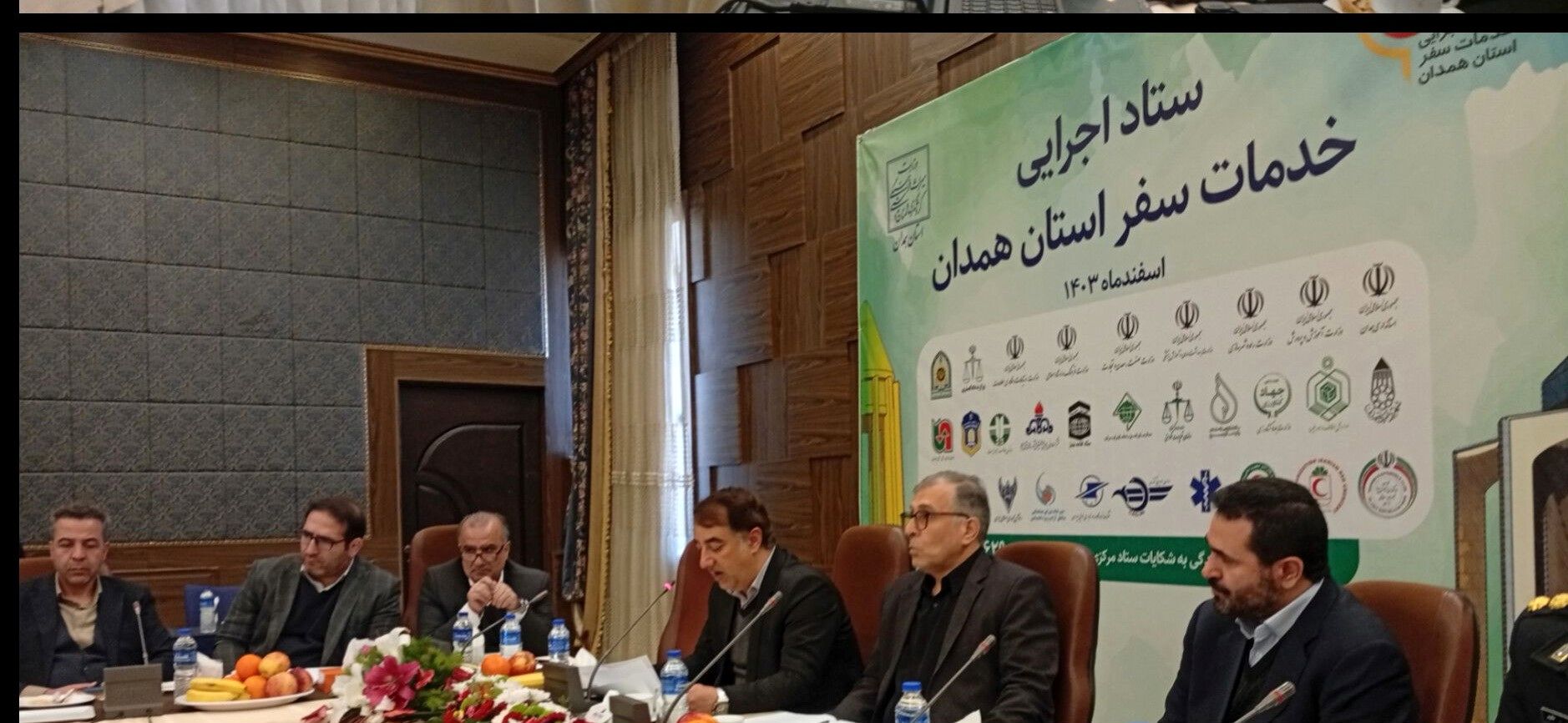 ستاد اجرایی خدمات سفر استان همدان برگزار شد