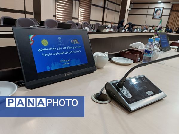 پیشران‌های توسعه؛ همایش ملی بانوان کارآفرین در مشهد کلید خورد