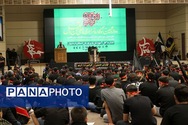 برگزاری سوگواره احلی من العسل در اردبیل