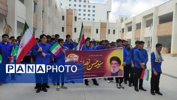 گرامیداشت شهید سید حسن نصرالله در دبیرستان ابن سینا بندرعباس