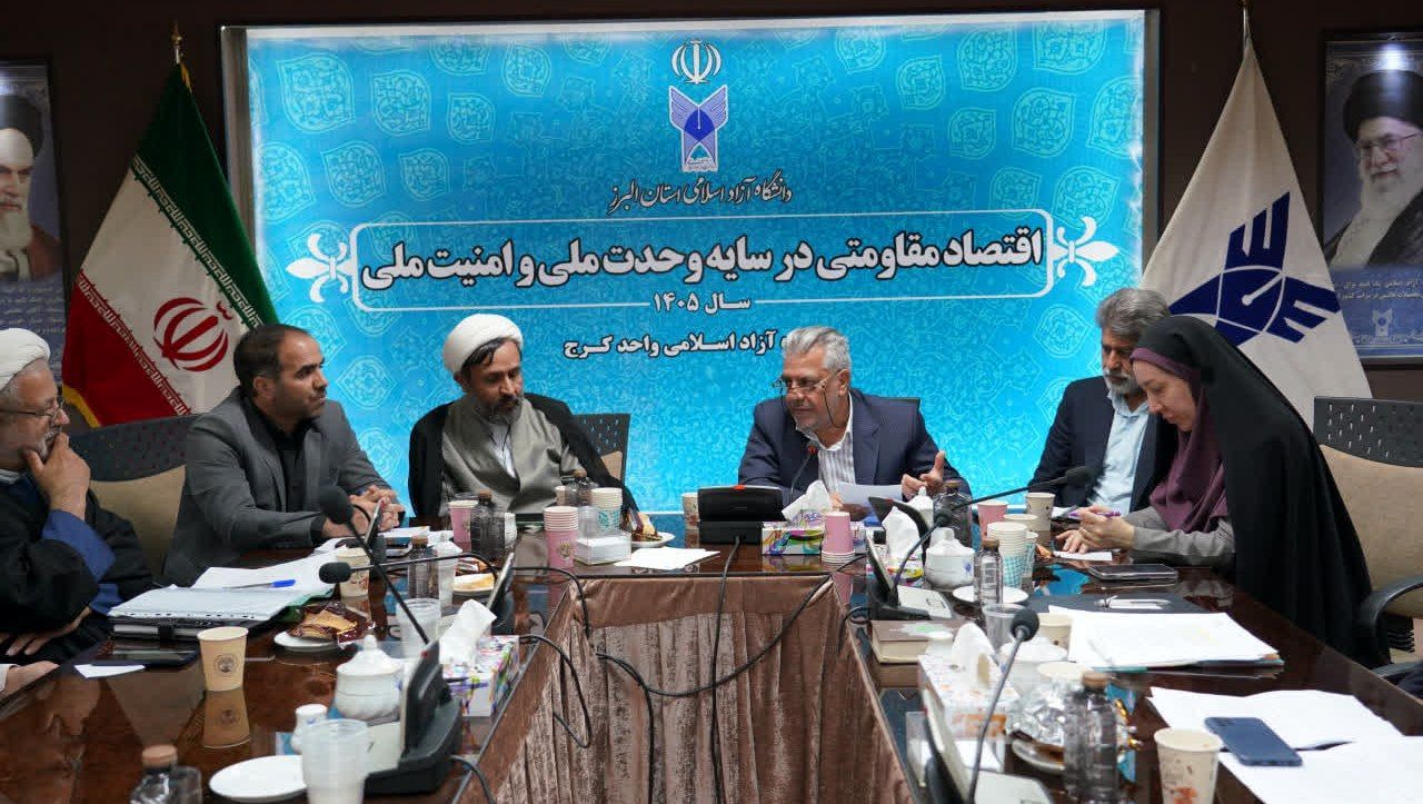 استادان معارف؛ پیشگامان امیدآفرینی و تمدن‌سازی در دانشگاه آزاد البرز هستند