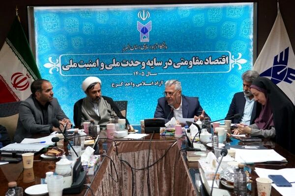 استادان معارف؛ پیشگامان امیدآفرینی و تمدن‌سازی در دانشگاه آزاد البرز هستند