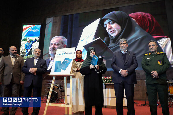 بیست و هفتمین همایش ملی تکریم خیرین مدرسه ساز