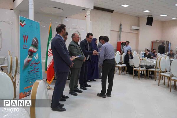 تجلیل از خبرنگاران و فعالان رسانه‌ای بجنورد به مناسبت روز خبرنگار