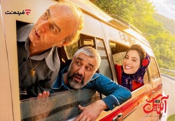 «آنتیک» برنامه جدید اکران آنلاین فیلم نت