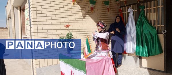 جشن دهه فجر در مدرسه شهید معتمدی