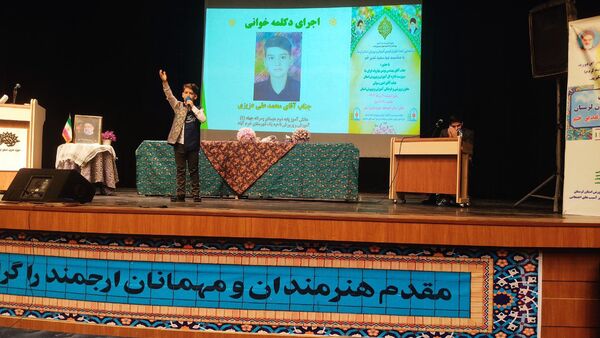 نشست یک روزه شورای تربیتی آموزش و پرورش استان لرستان