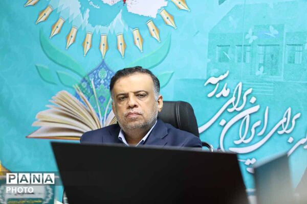 اولین روز سی و نهمین اجلاس رؤسای آموزش و پرورش سراسر کشور