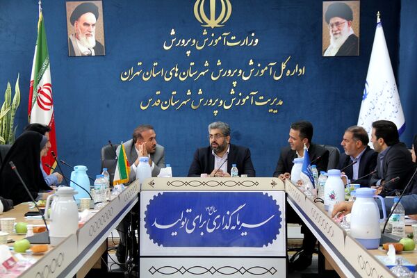 سومین نشست شورای آموزش و پرورش شهرستان قدس