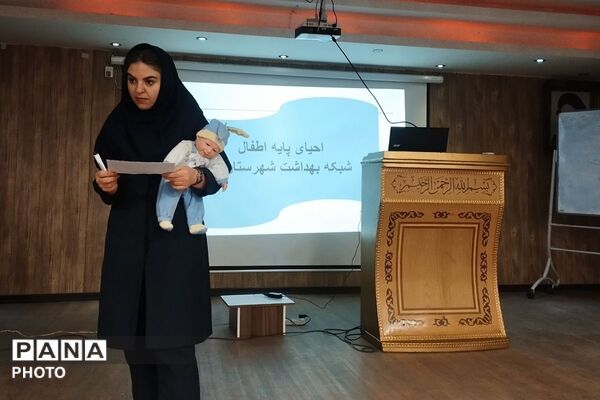 کارگاه آموزشی تغذیه و مراقبت از کودک ویژه مربیان پیش‌دبستانی در شهرستان قدس