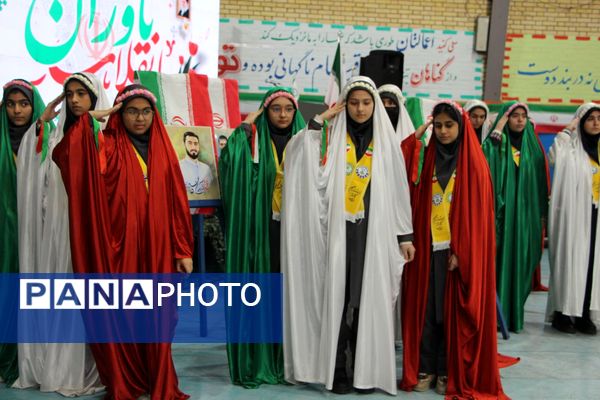 گردهمایی تشکیلاتی یاوران انقلاب اسلامشهر