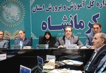 برگزاری اجلاس روسای آموزش و پرورش سراسر کشور