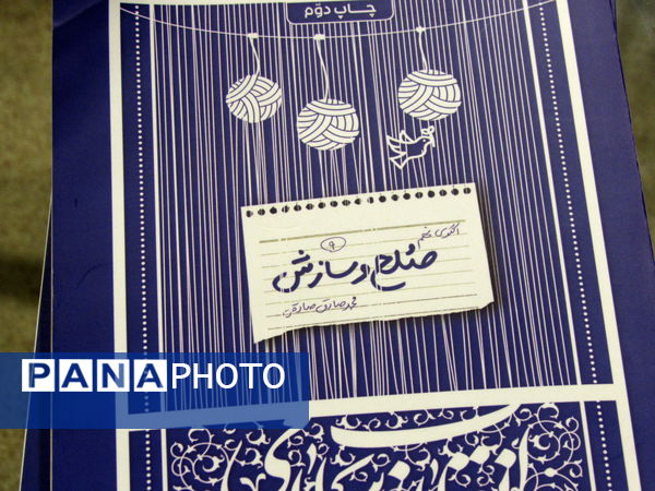 برگزاری آیین رونمایی از آثار تجربه‌نگاری جبهه فرهنگی انقلاب اسلامی کردستان و افتتاح مرکز «میدا»