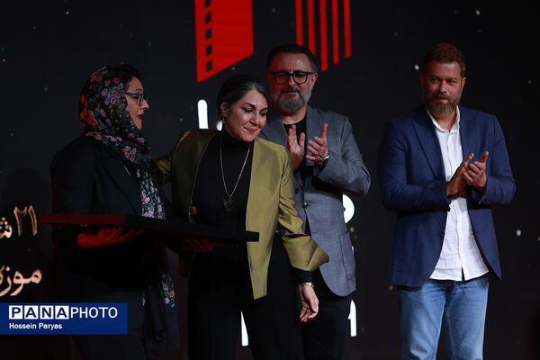 گرامیداشت روز سینما