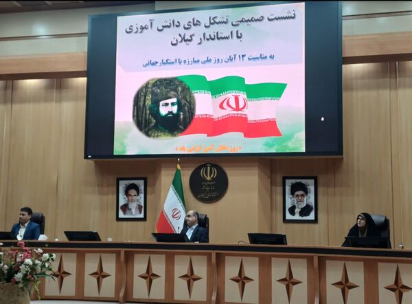 دیدار صمیمی تشکل های دانش آموزی با استاندار گیلان