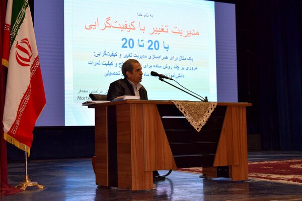 نشست توانمندسازی مدیران منطقه ۱۴ با محوریت مدیریت مدرسه‌محور و تحول آموزشی