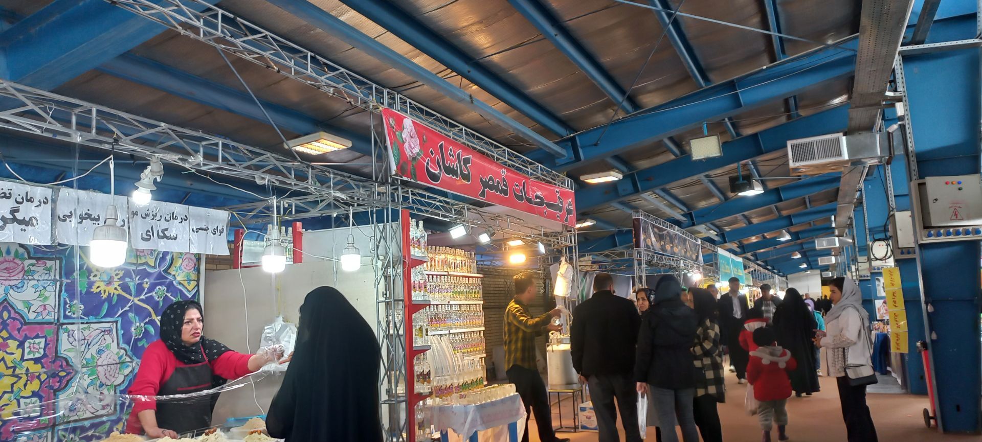 نمایشگاه شب یلدا در شهرکرد با حضور شهرهای مختلف