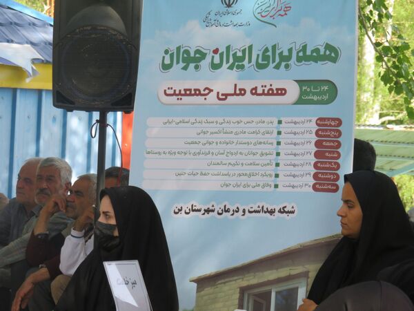 همایش بزرگ پیاد‌ه‌روی خانوادگی در شهرستان بن