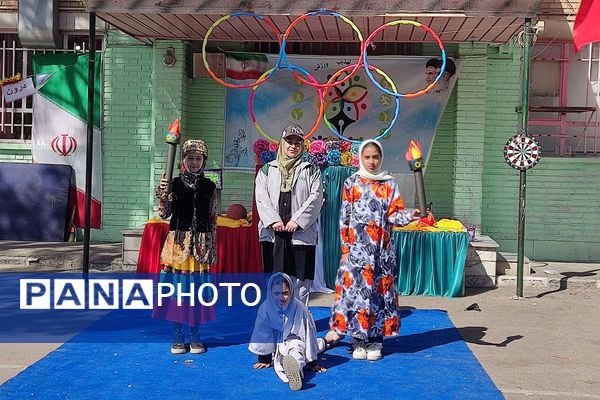 المپیاد درون مدرسه‌ای در مدارس بهارستان دو