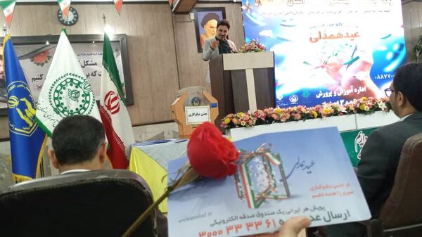 برگزاری آیین استانی «جشن نیکوکاری» در دبیرستان شاهد فاطمیه اهواز