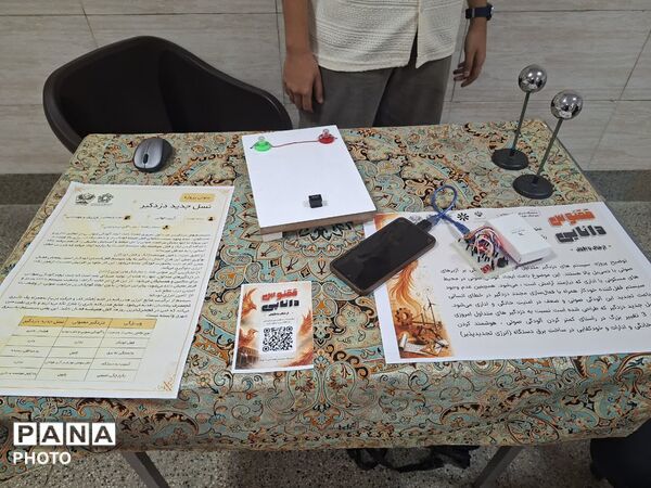نمایشگاه ققنوس دانایی در دبیرستان علامه حلی ۵ برگزار شد