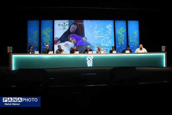 اولین روز چهل و سومین جشنواره فیلم فجر 