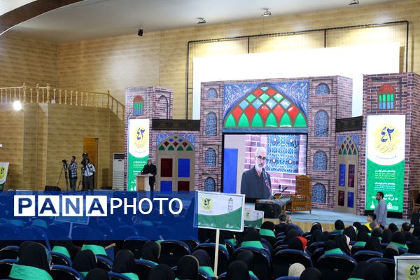 چهل و دومین مسابقه قرآن، عترت و نماز کشور در استان مازندران