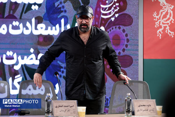 نشست نقد و بررسی فیلم «مارون» در چهل و چهارمین جشنواره ملی فیلم فجر