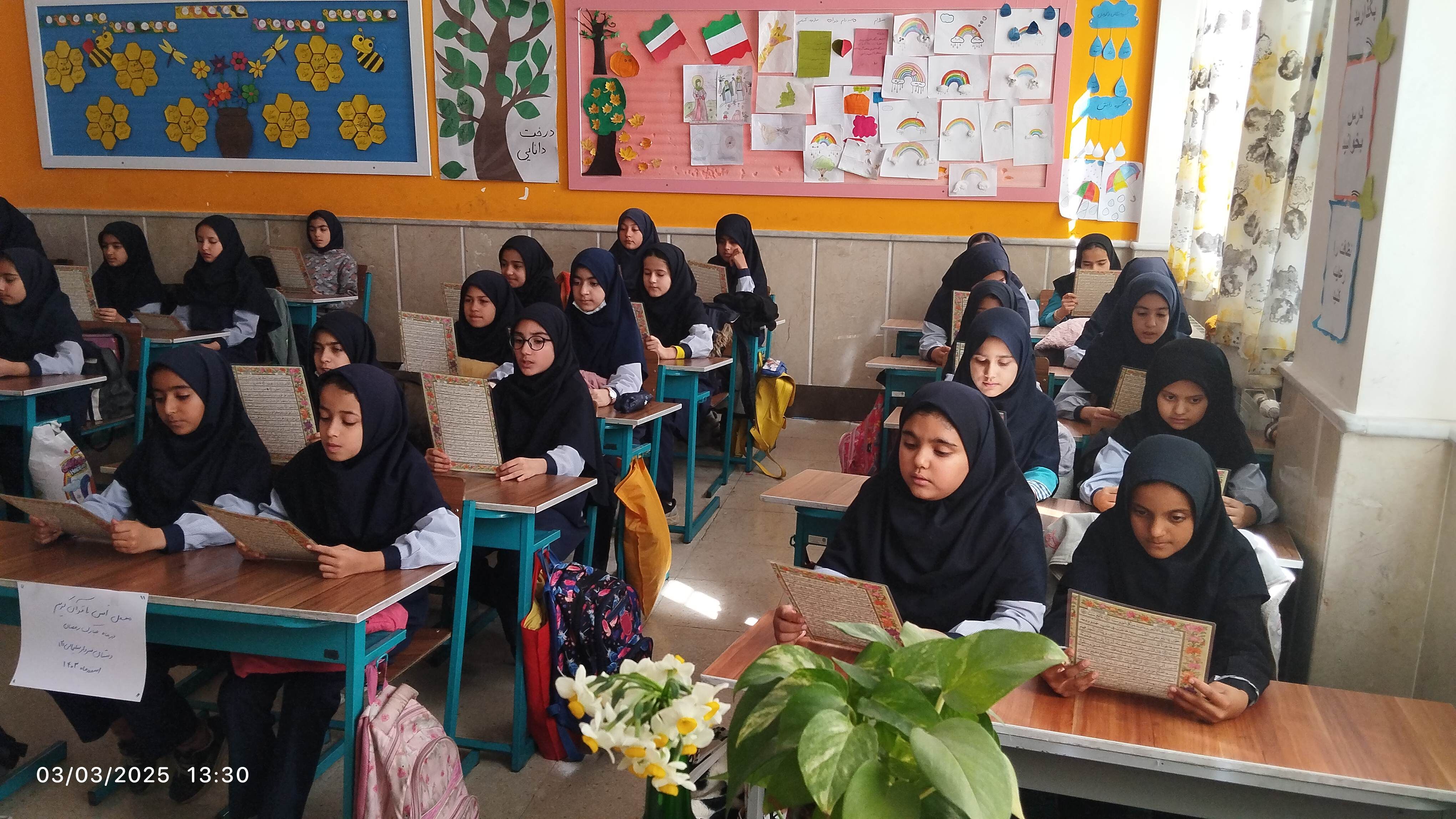 محفل انس با قرآن کریم در دبستان سردار سلیمانی بیرجند