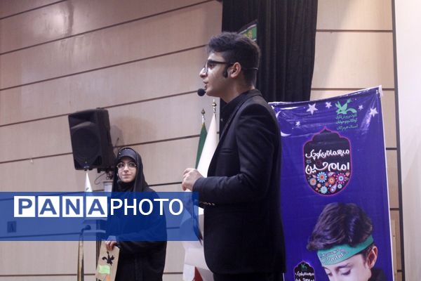 گردهمایی کودکان عاشورایی