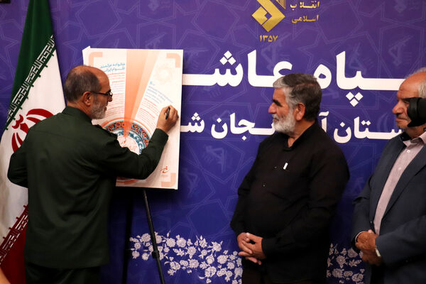 نشست خبری روز عکاس در تبریز