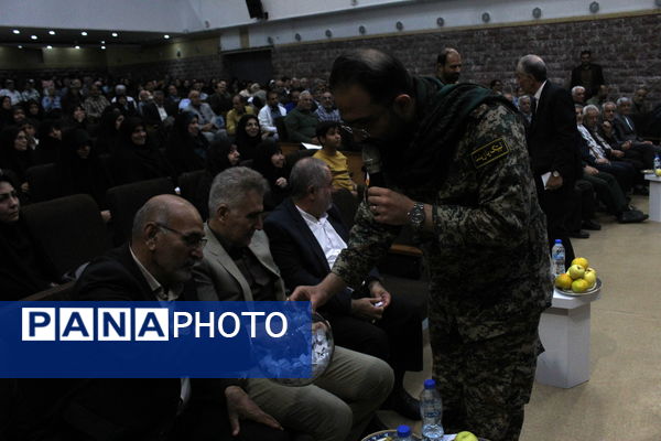 یادوراه شهدای معلم یزد