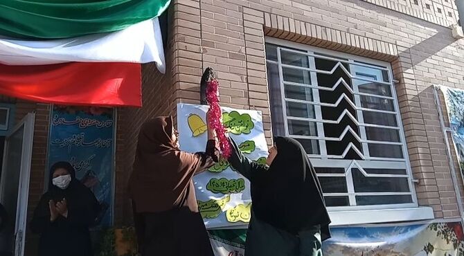 نواخته شدن زنگ مهر  و آغاز سال تحصیلی جدید در دبیرستان خاص فرهنگ شهرستان نیشابور