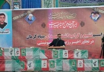 تشییع عزتمندانه شهدای مدافع وطن در دیار حاج قاسم